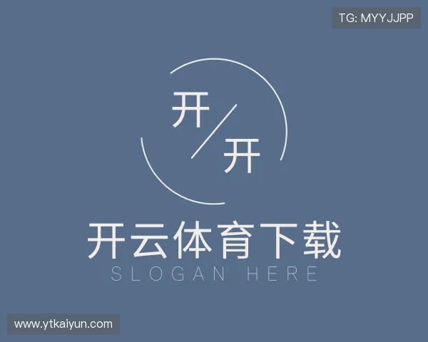 关于开云体育下载